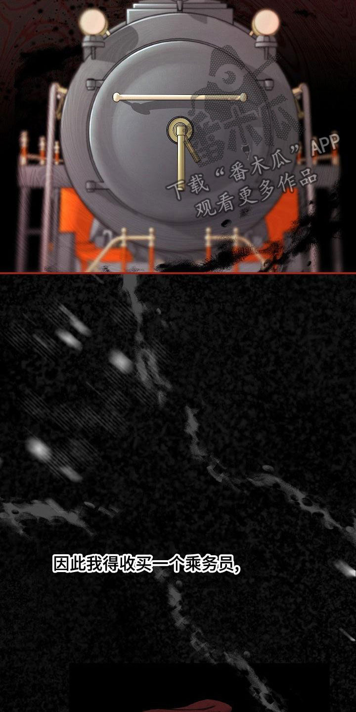 第90章：【第二季】忘记的记忆4