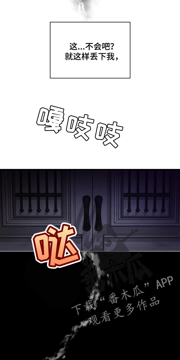 第67章：【第二季】疯狂的样子1