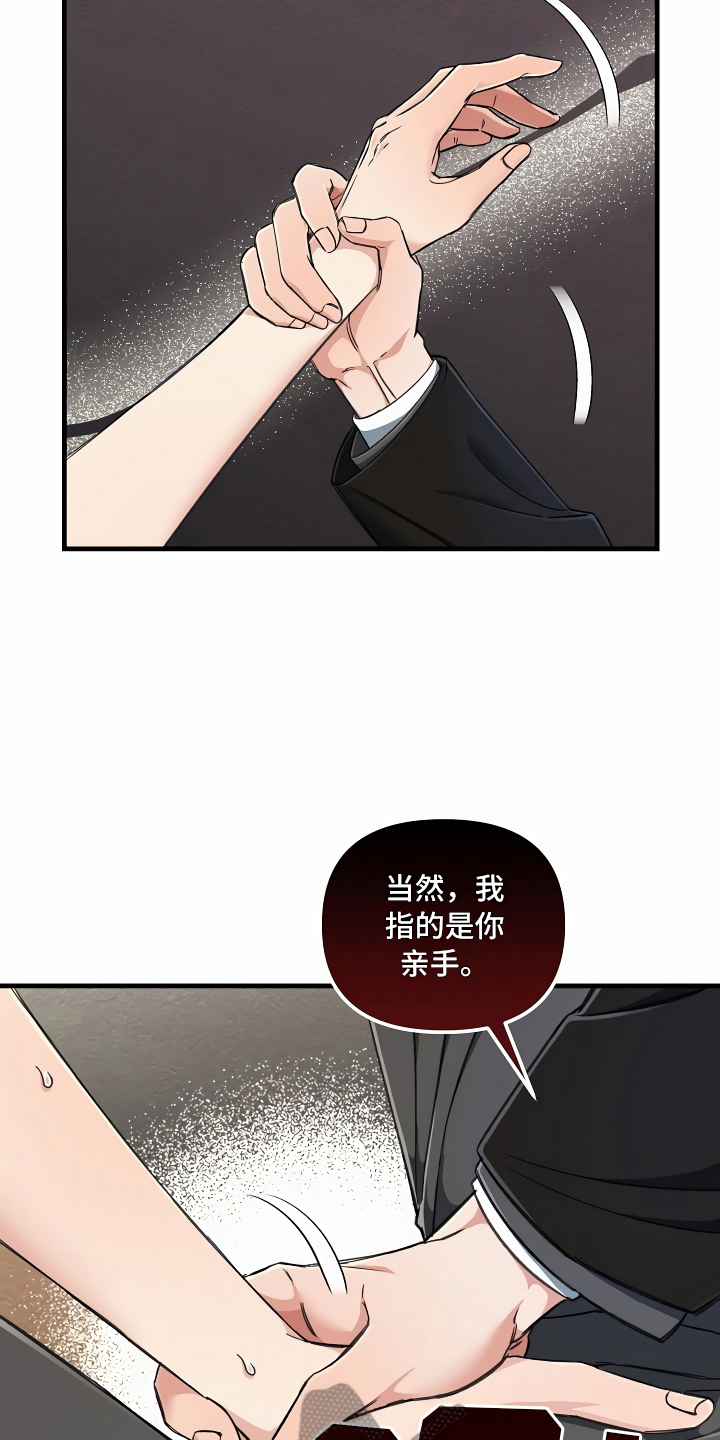 第11章：得寸进尺4