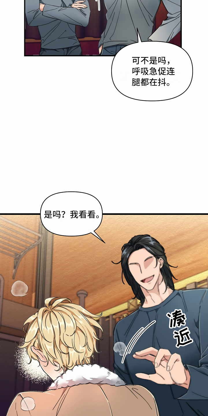 第4章：水有问题4