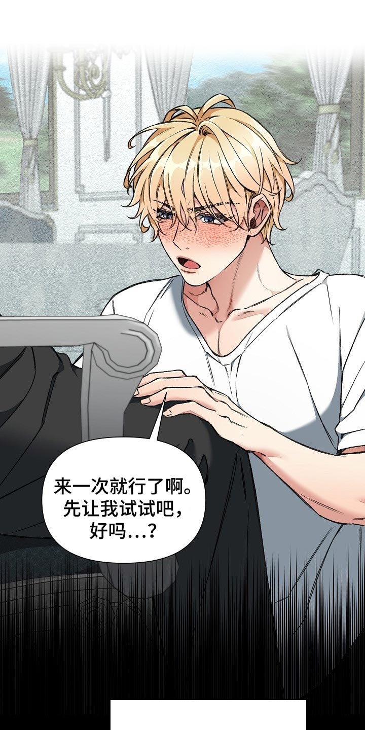第54章：大饱眼福3