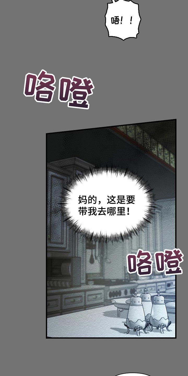 第51章：认出来3