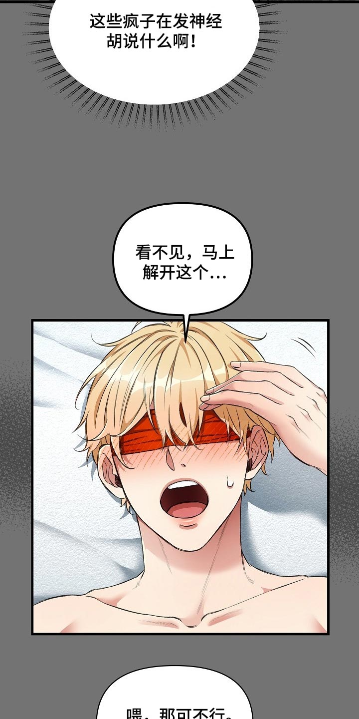 第48章：我讨厌这样0