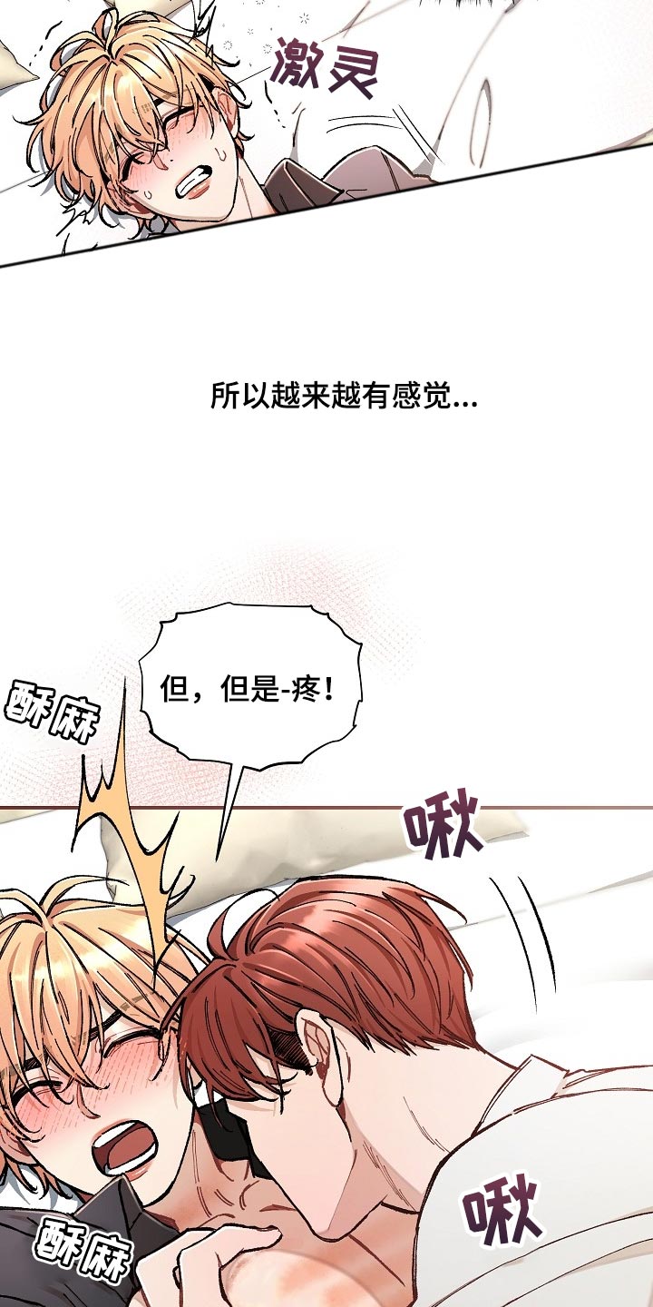 第76章：【第二季】无处可逃4