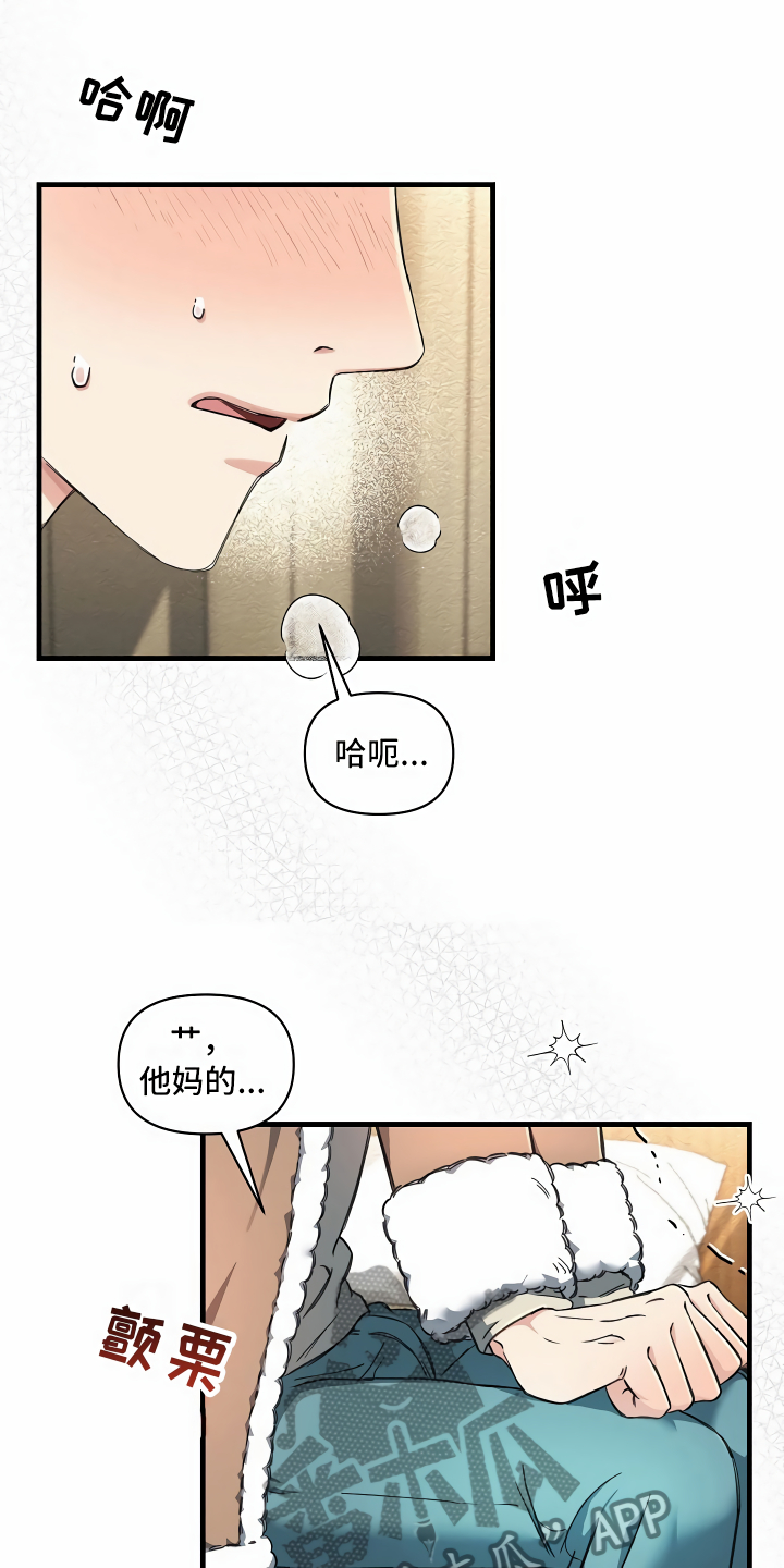 第4章：水有问题0