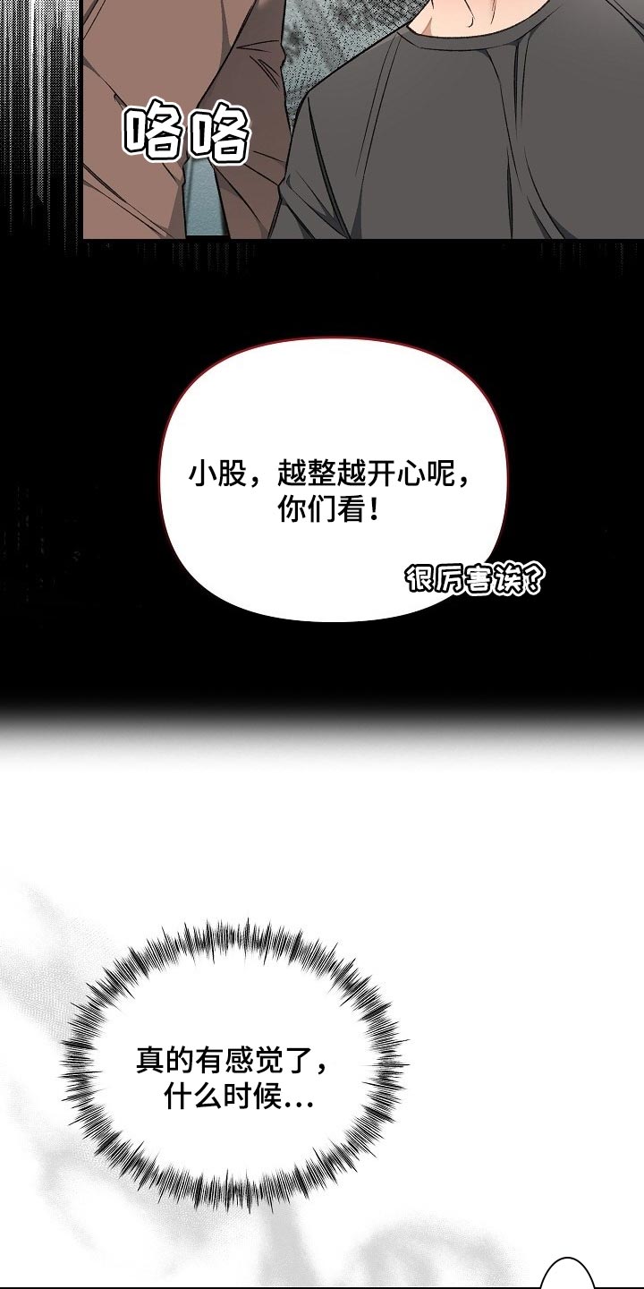 第55章：新主人2