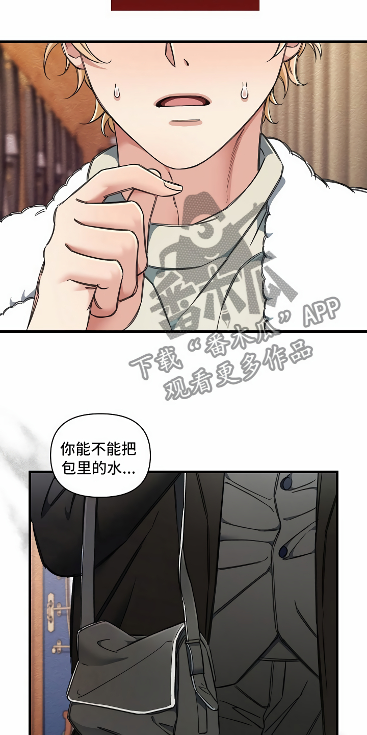 第18章：无法拒绝1