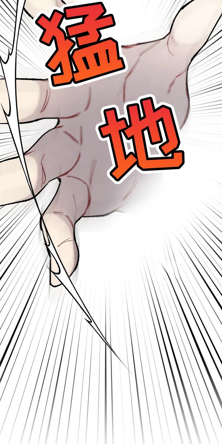 第72章：【第二季】我得马上逃跑3