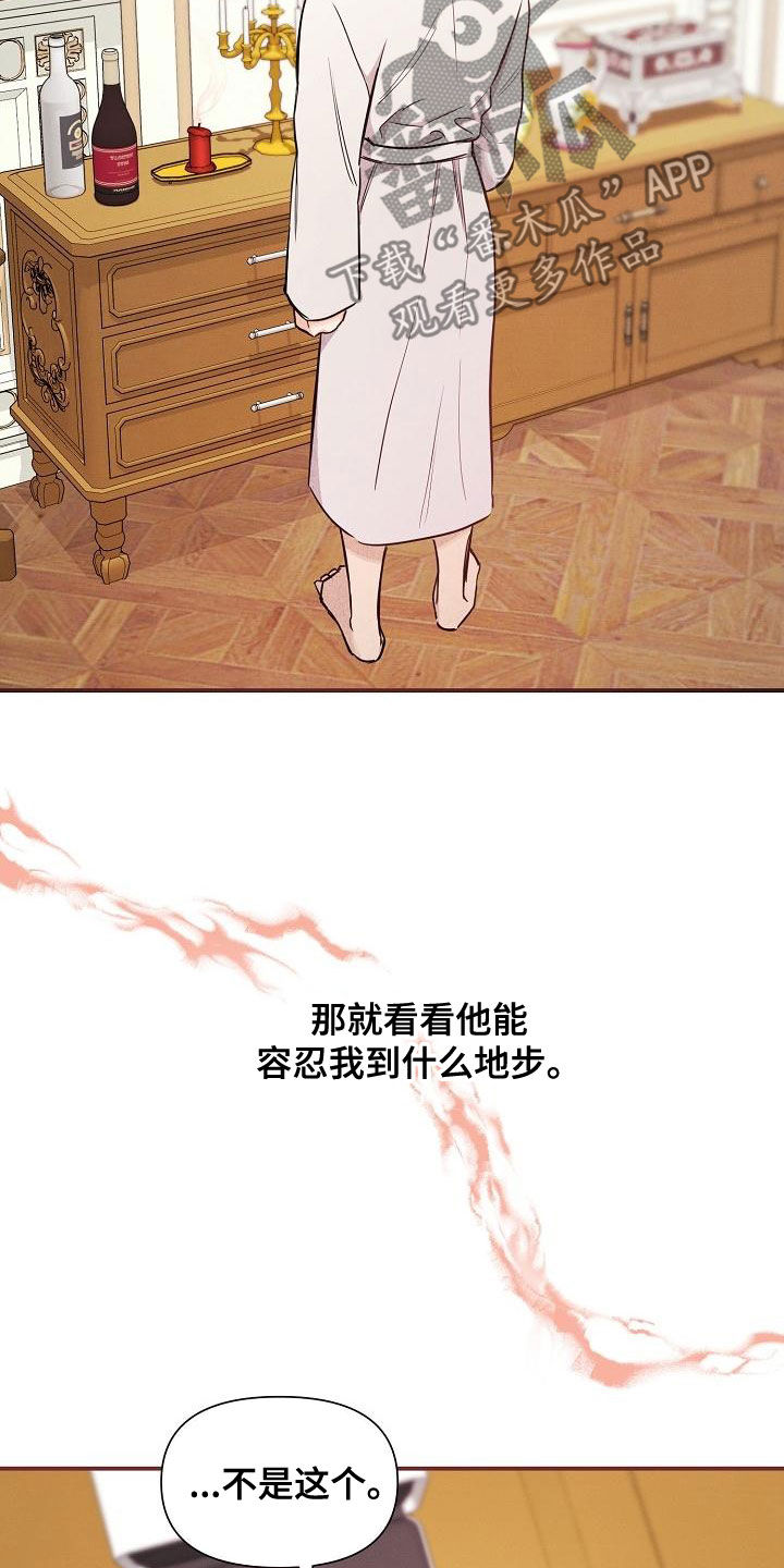 第88章：【第二季】帽子1