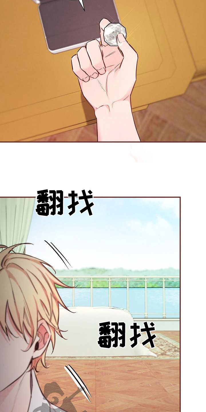 第88章：【第二季】帽子2