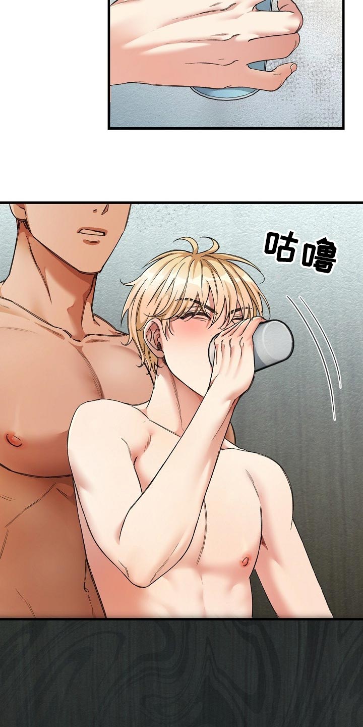 第47章：你有机会了！2