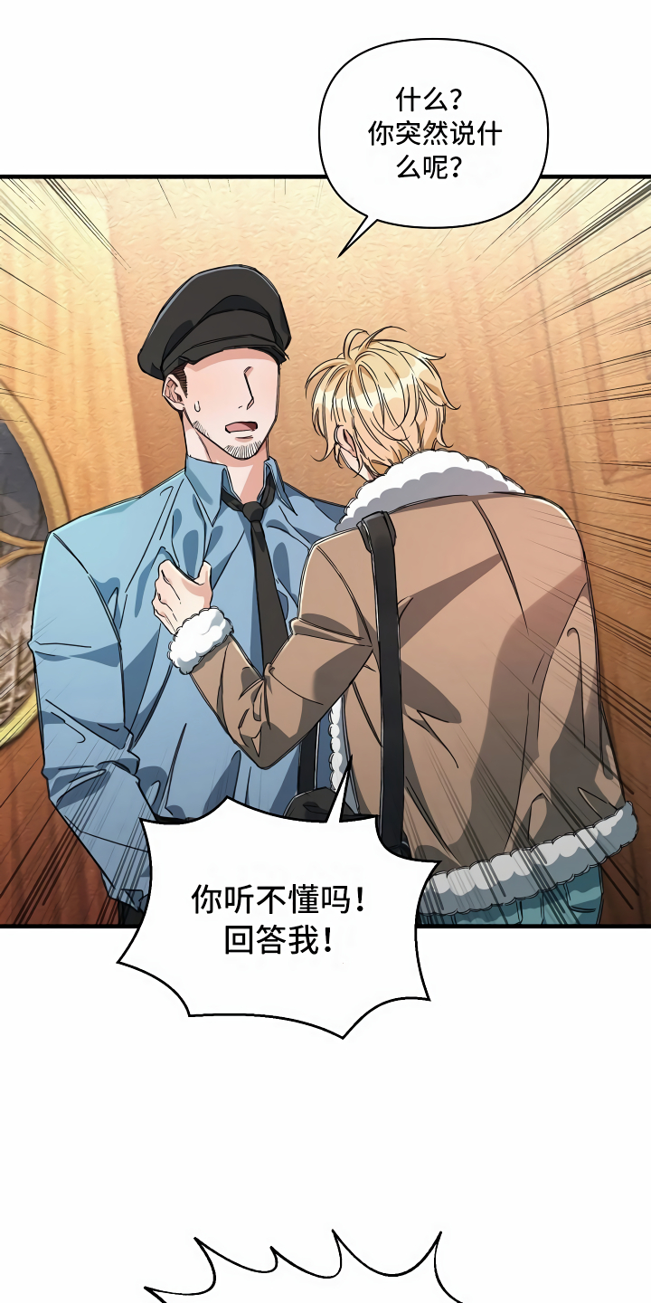 第16章：头等舱4