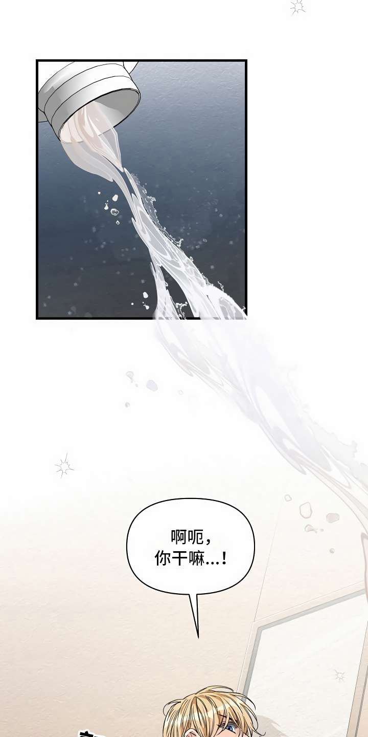 第26章：搞笑的家伙0