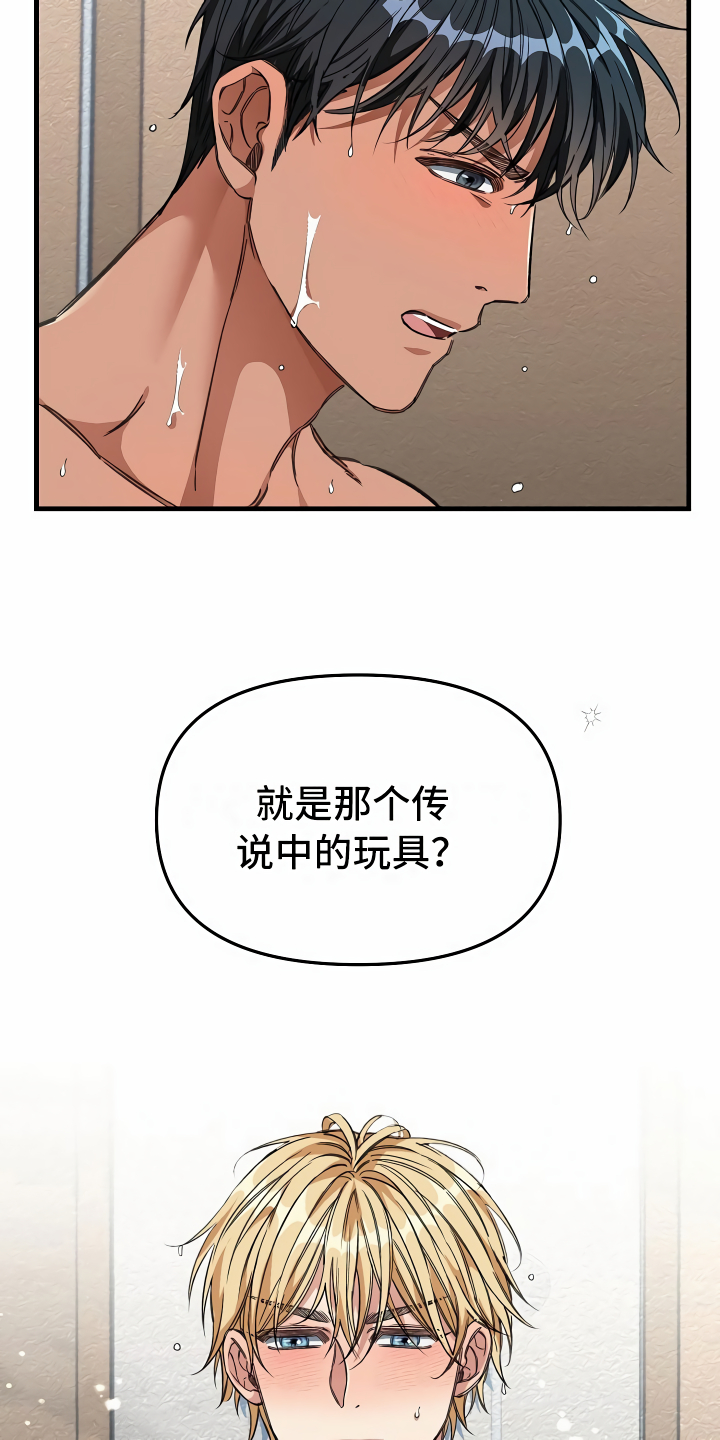 第24章：突发状况1