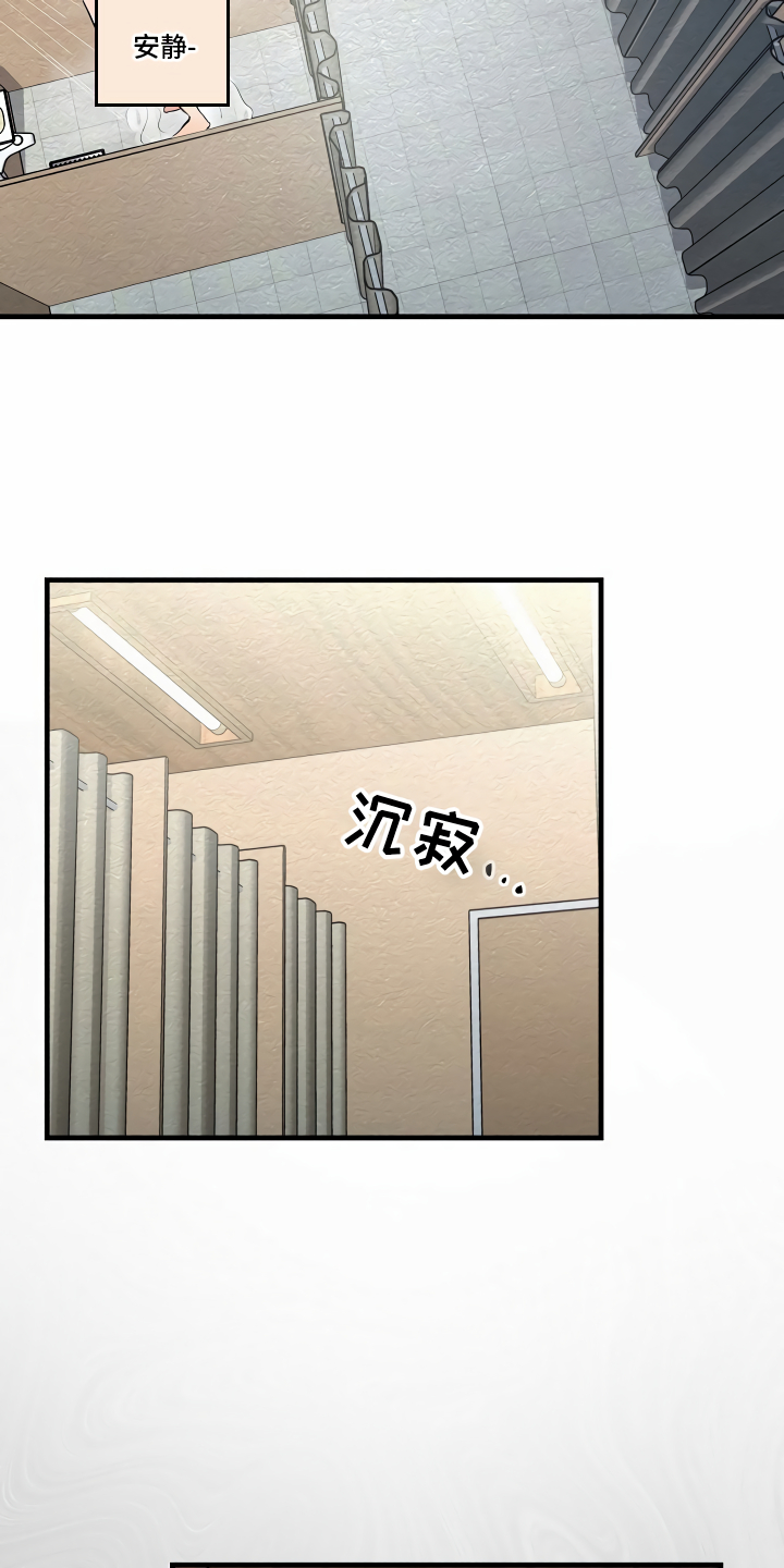 第23章：公共浴室0