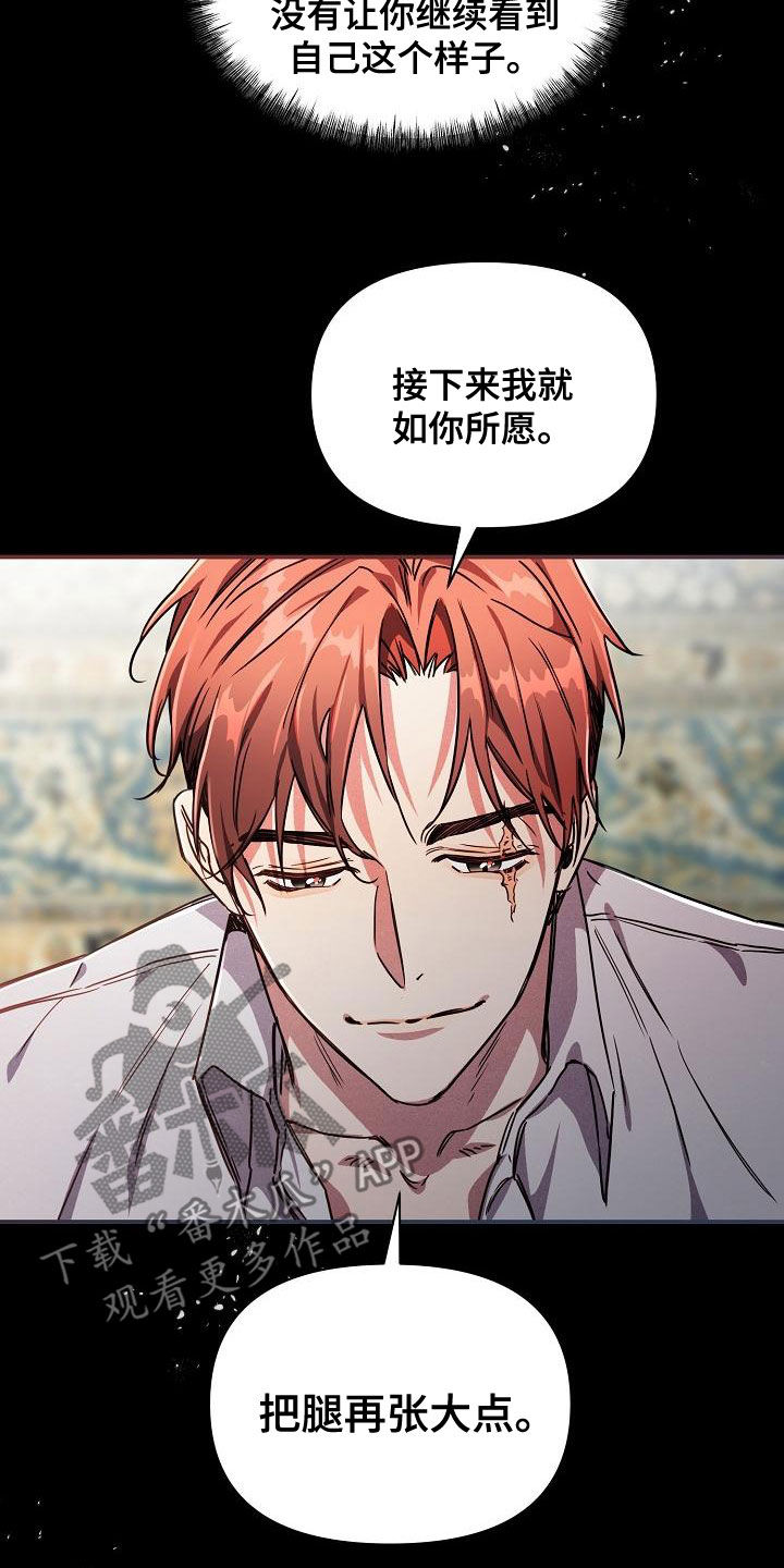 第100章：【第二季】调包2