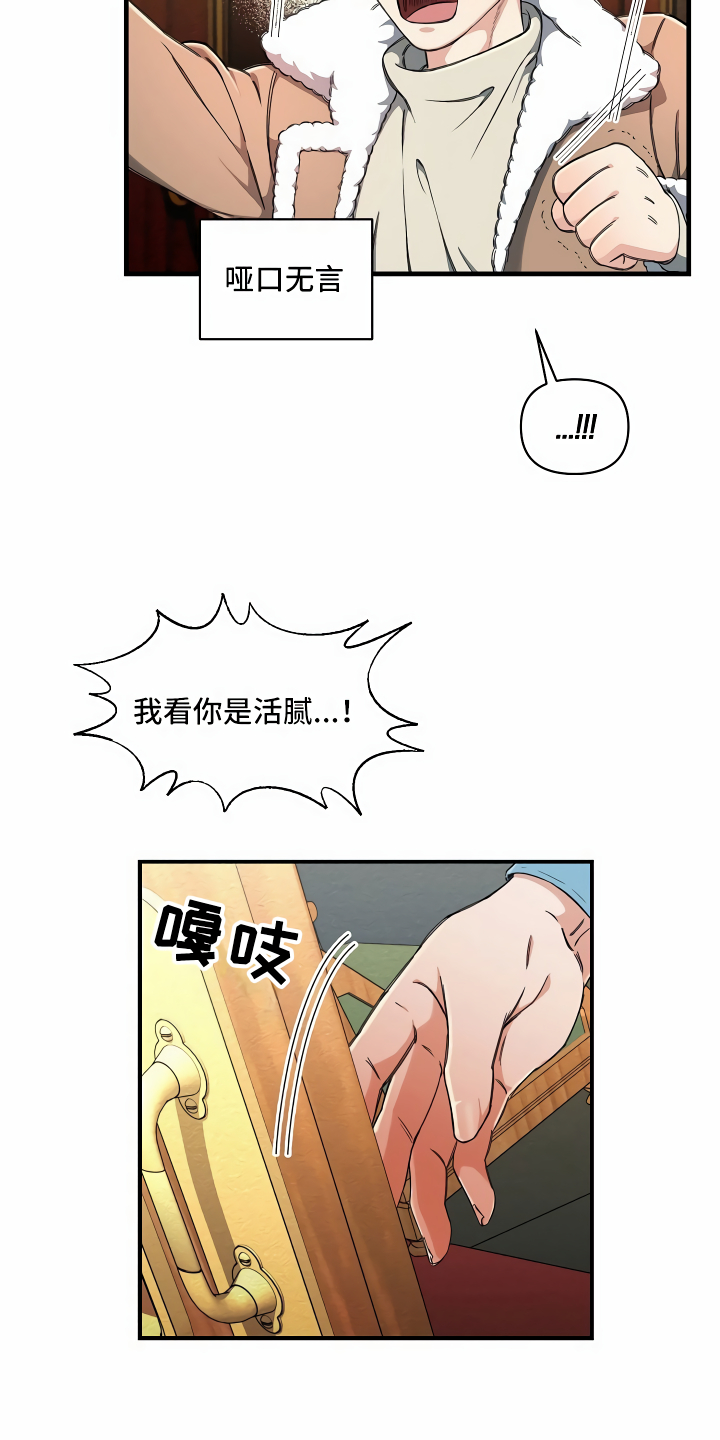 第2章：拦路虎4