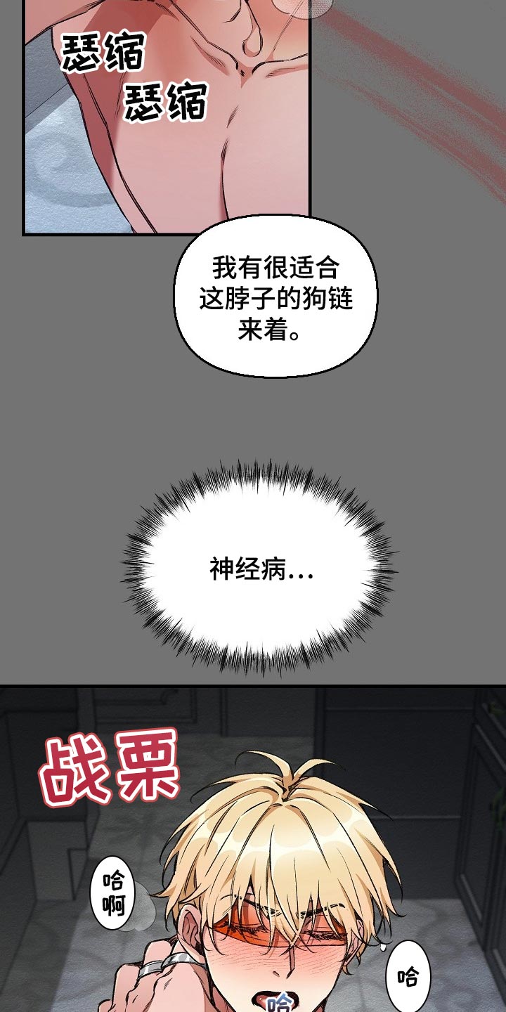 第53章：肯定有什么目的0
