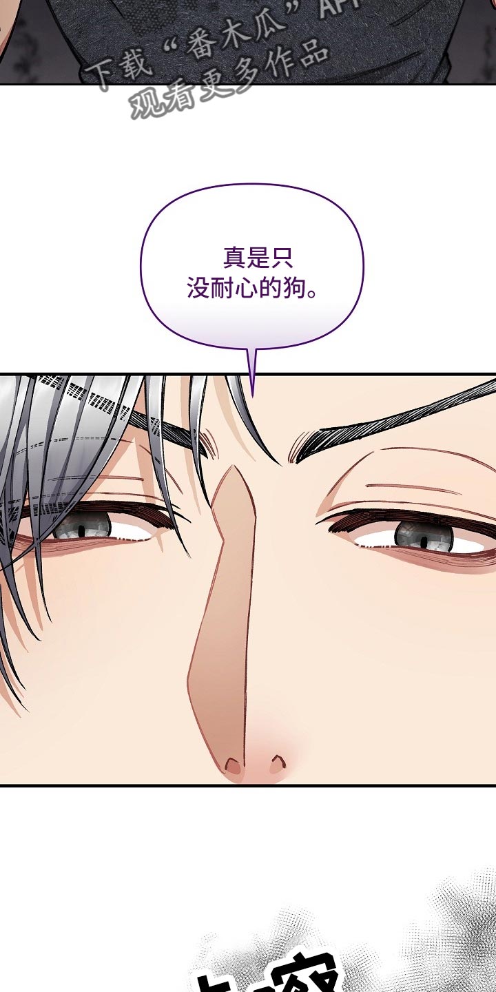 第60章：【第二季】痛苦的事1