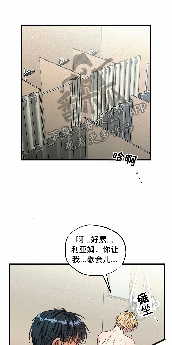 第28章：语出惊人0