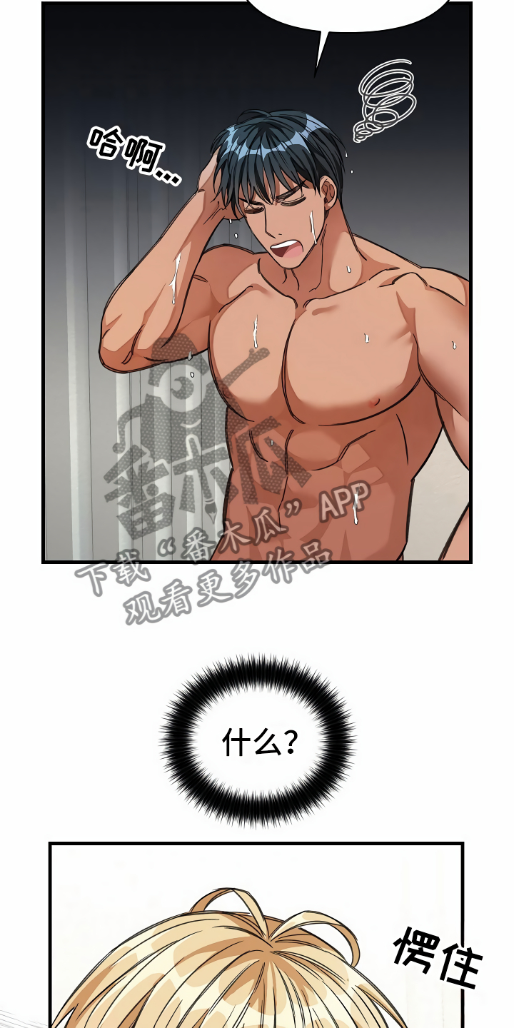 第28章：语出惊人2