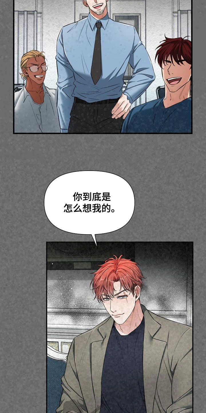 第90章：【第二季】忘记的记忆1