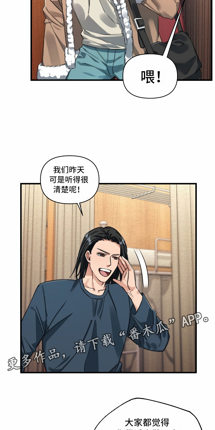 第15章：最好的选择1