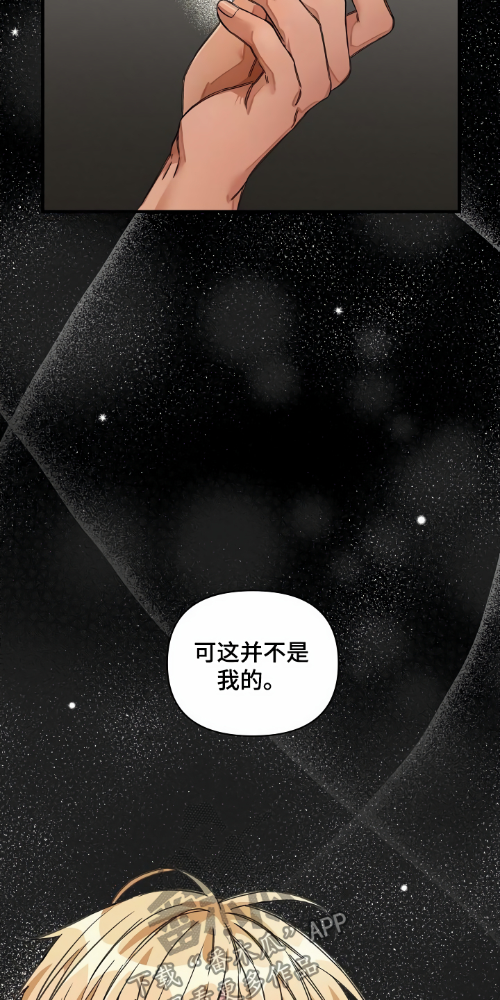 第31章：听我解释1