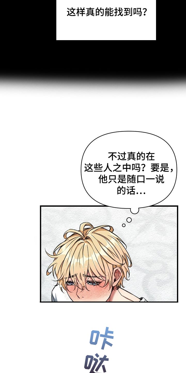 第54章：大饱眼福4