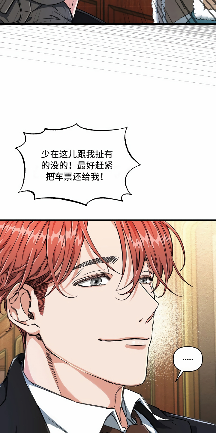 第2章：拦路虎0