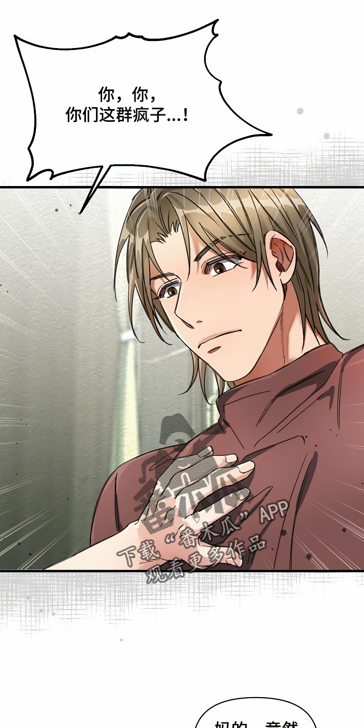 第38章：添乱0