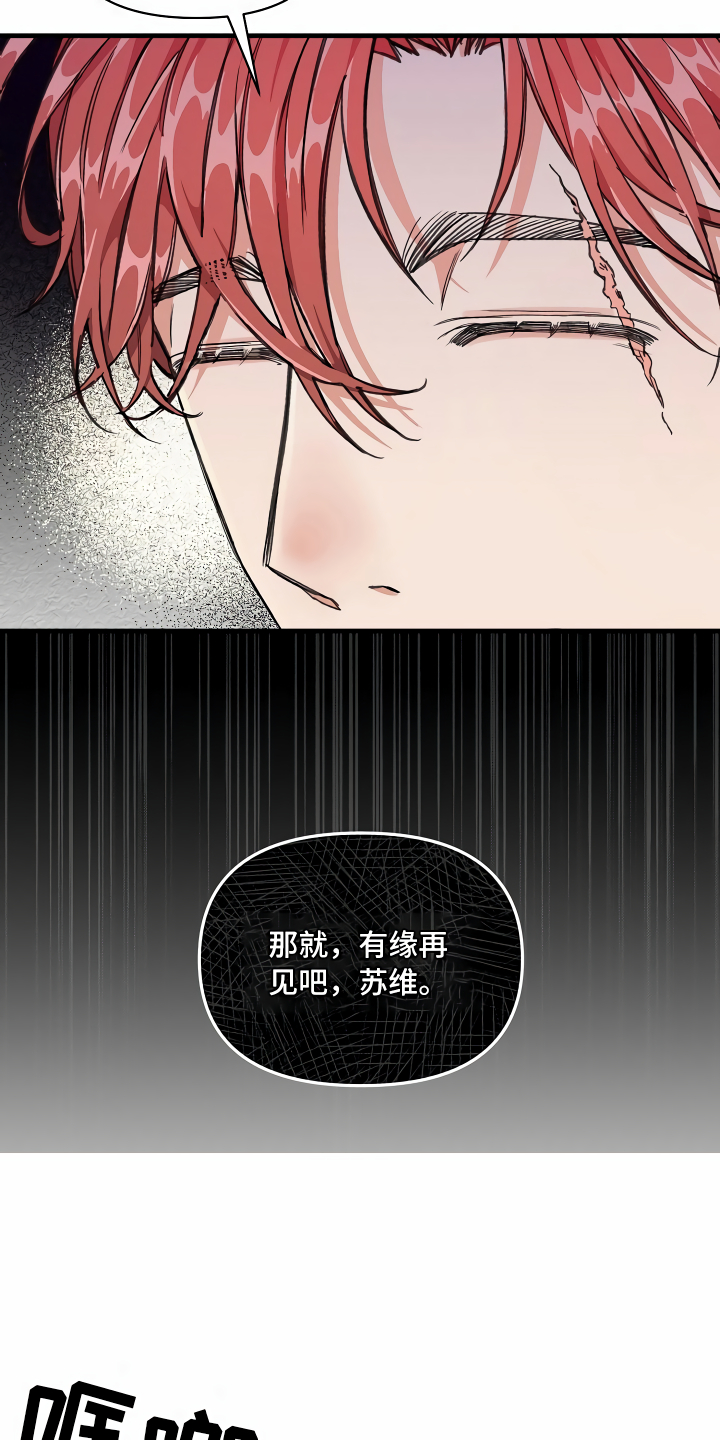 第3章：登徒子3