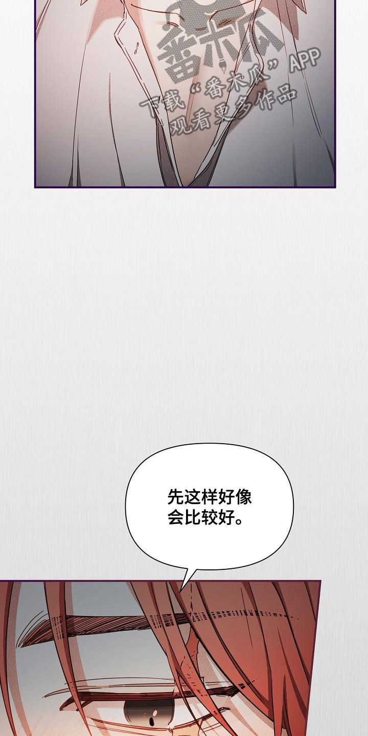 第98章：【第二季】我来3