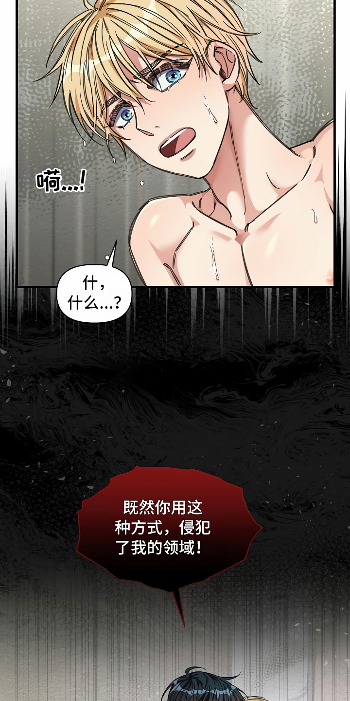 第26章：搞笑的家伙3