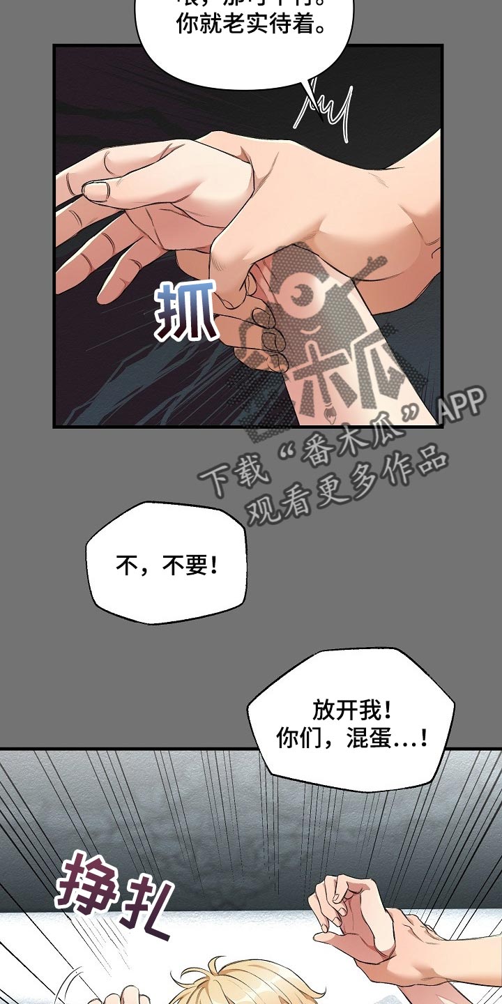 第48章：我讨厌这样1