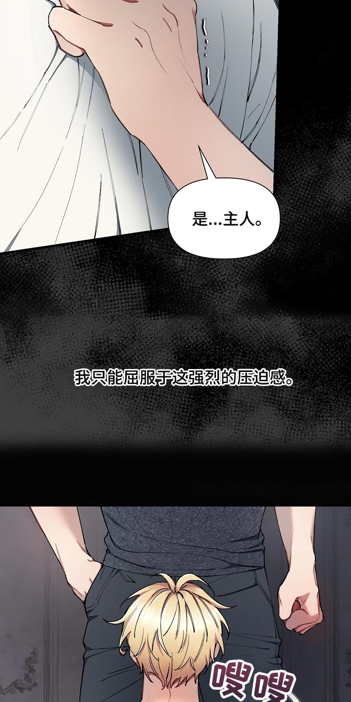 第59章：【第二季】不错的选择3
