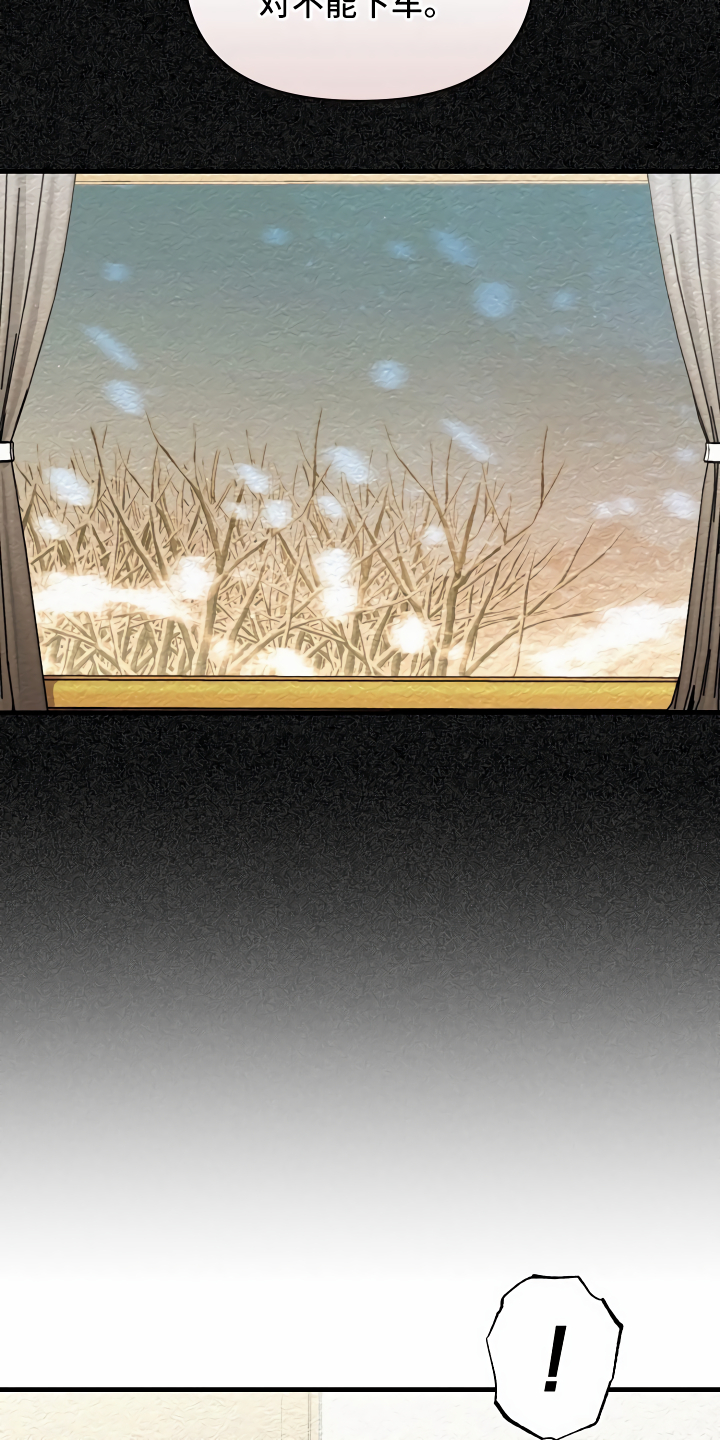 第25章：靠边停车2