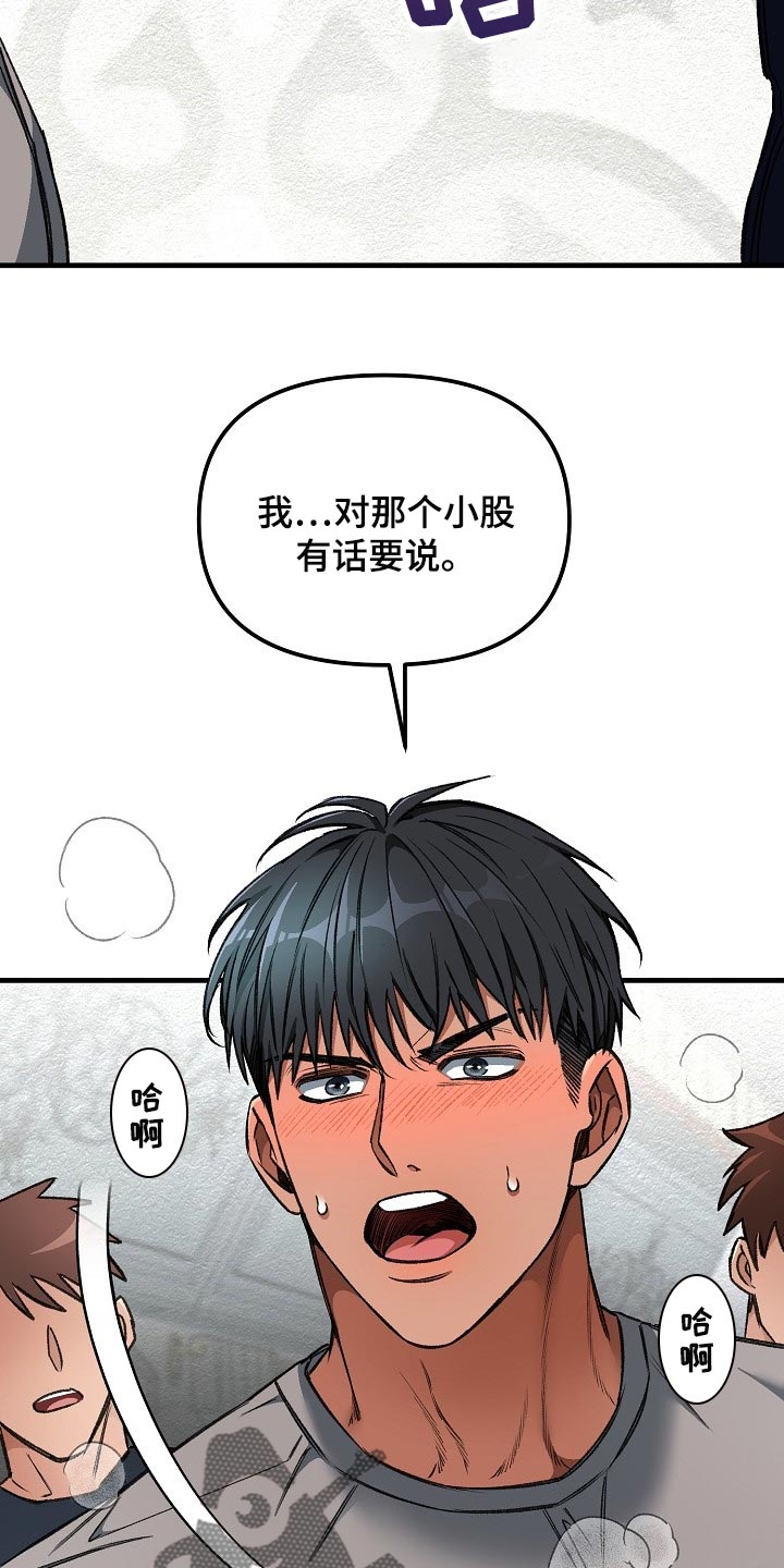 第56章：升舱（第一季完结）0