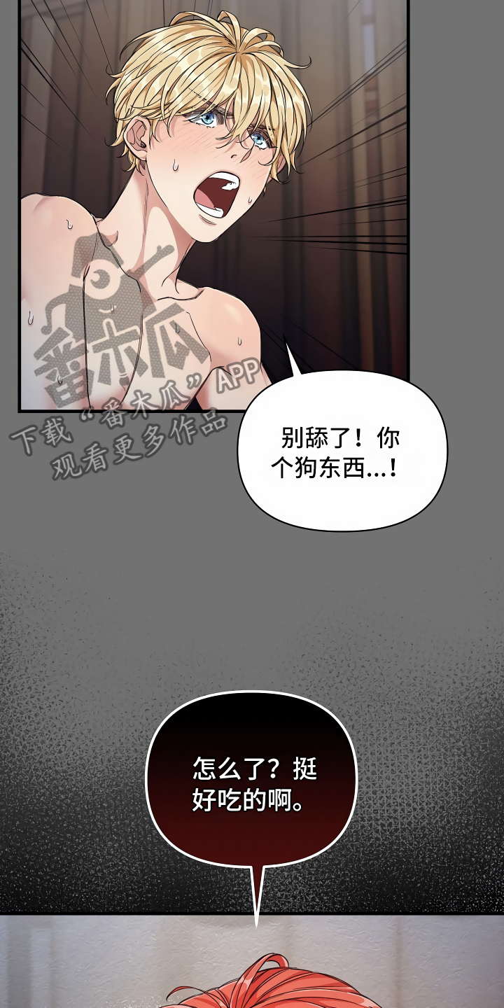 第11章：得寸进尺3