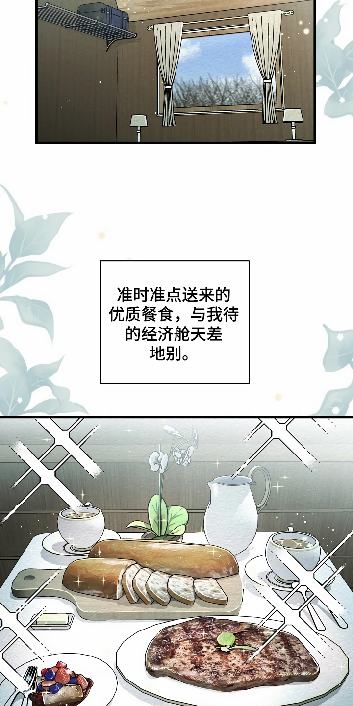 第37章：天差地别0
