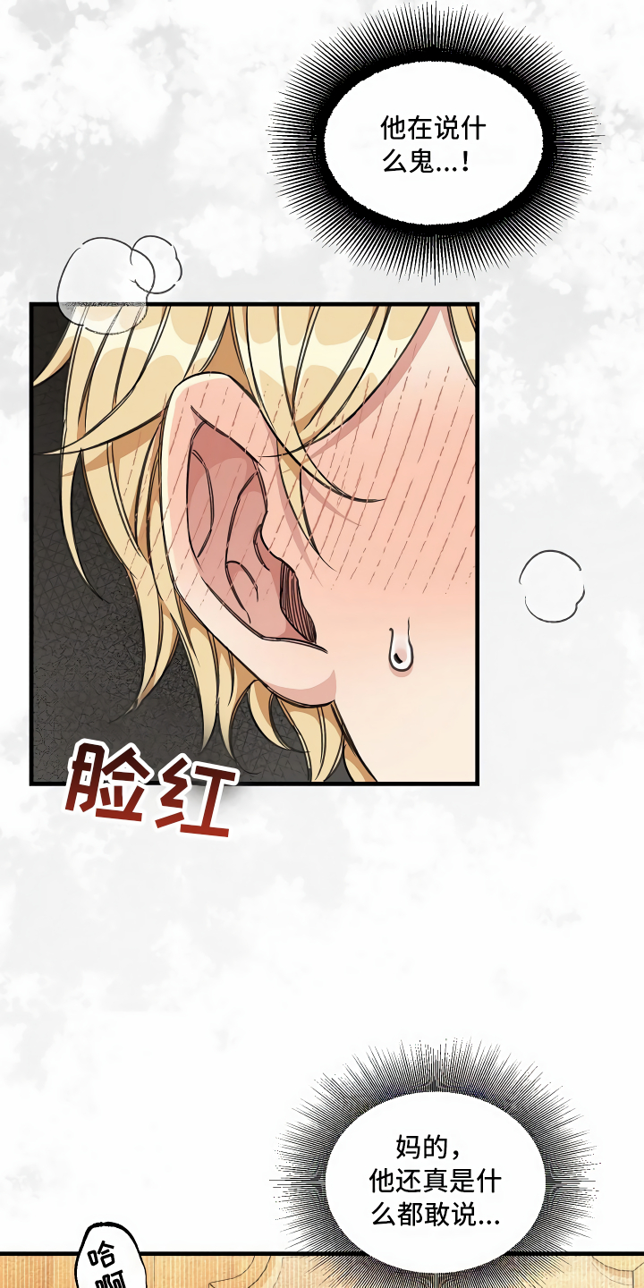 第18章：无法拒绝1