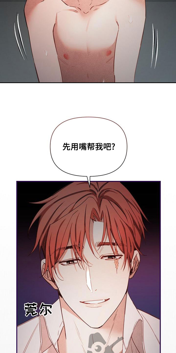 第98章：【第二季】我来2