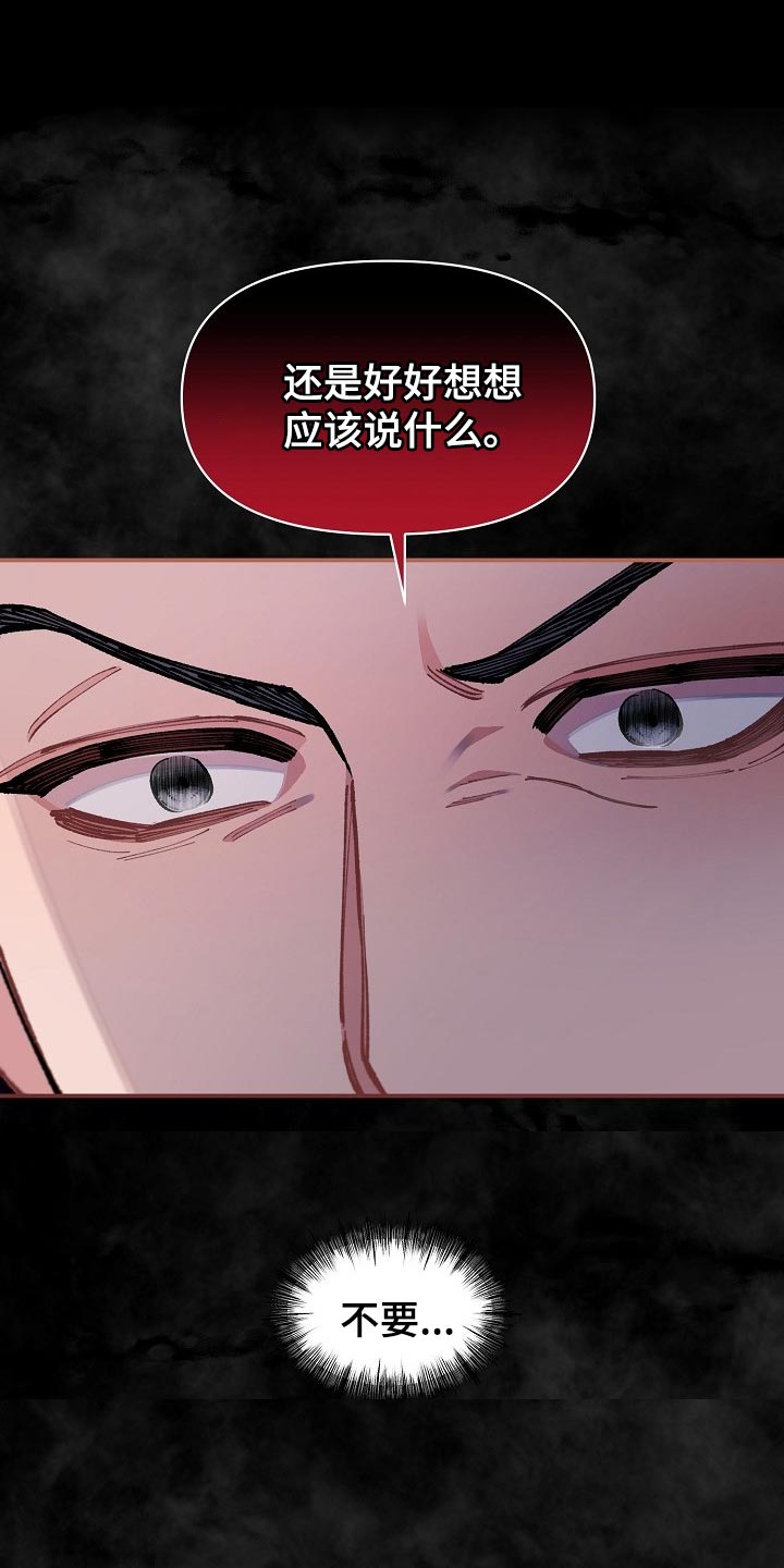 第74章：【第二季】非常有意义1
