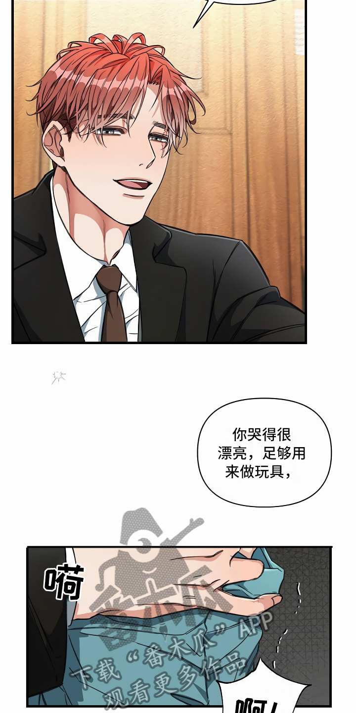 第19章：都在看你0