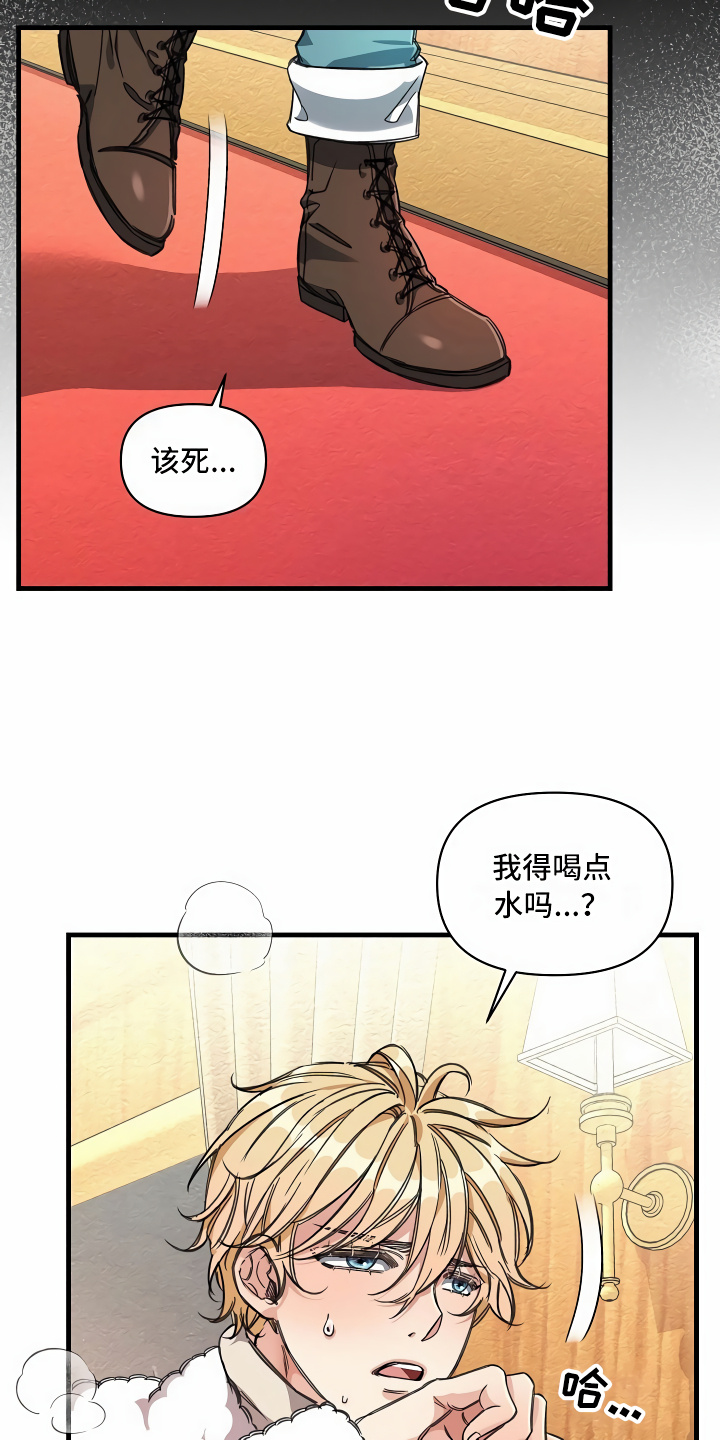 第17章：走廊偶遇4