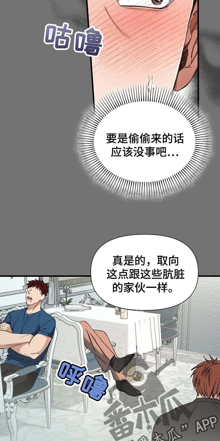 第51章：认出来0