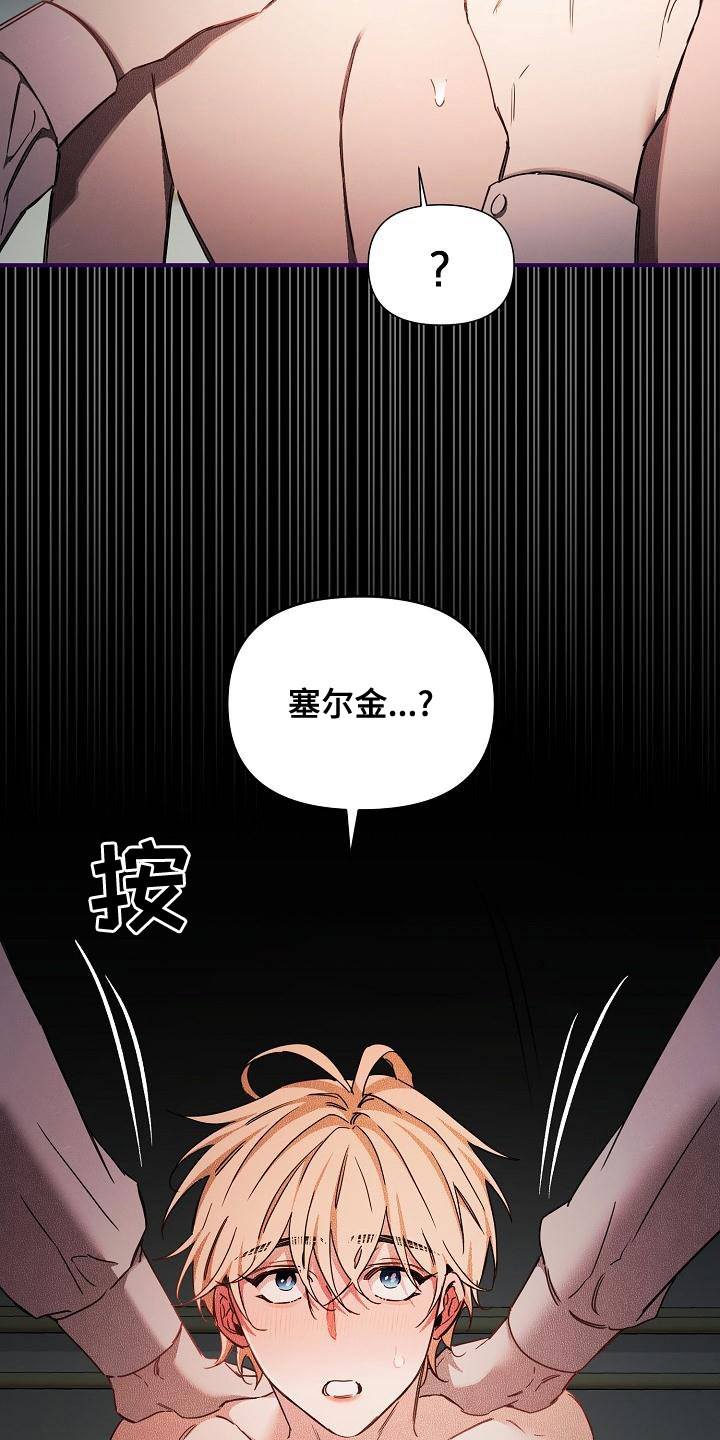 第98章：【第二季】我来1