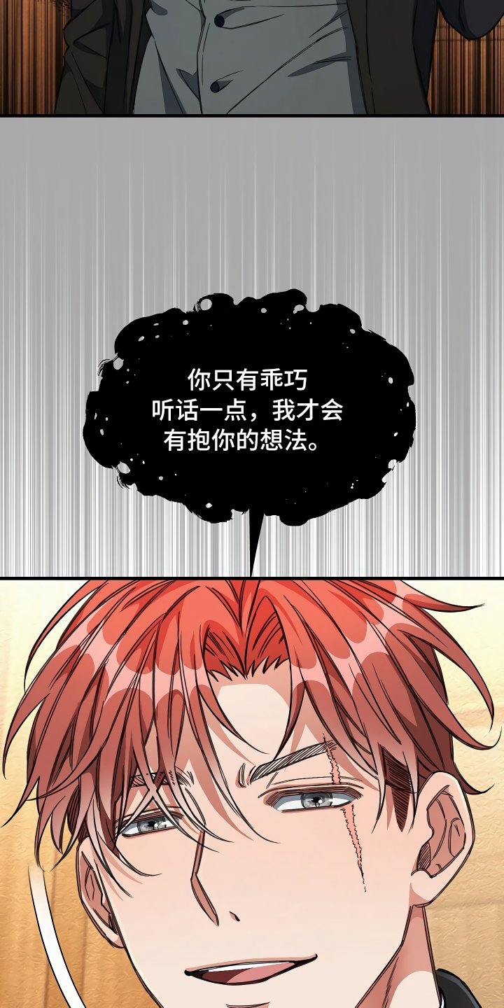 第20章：乖巧一点1