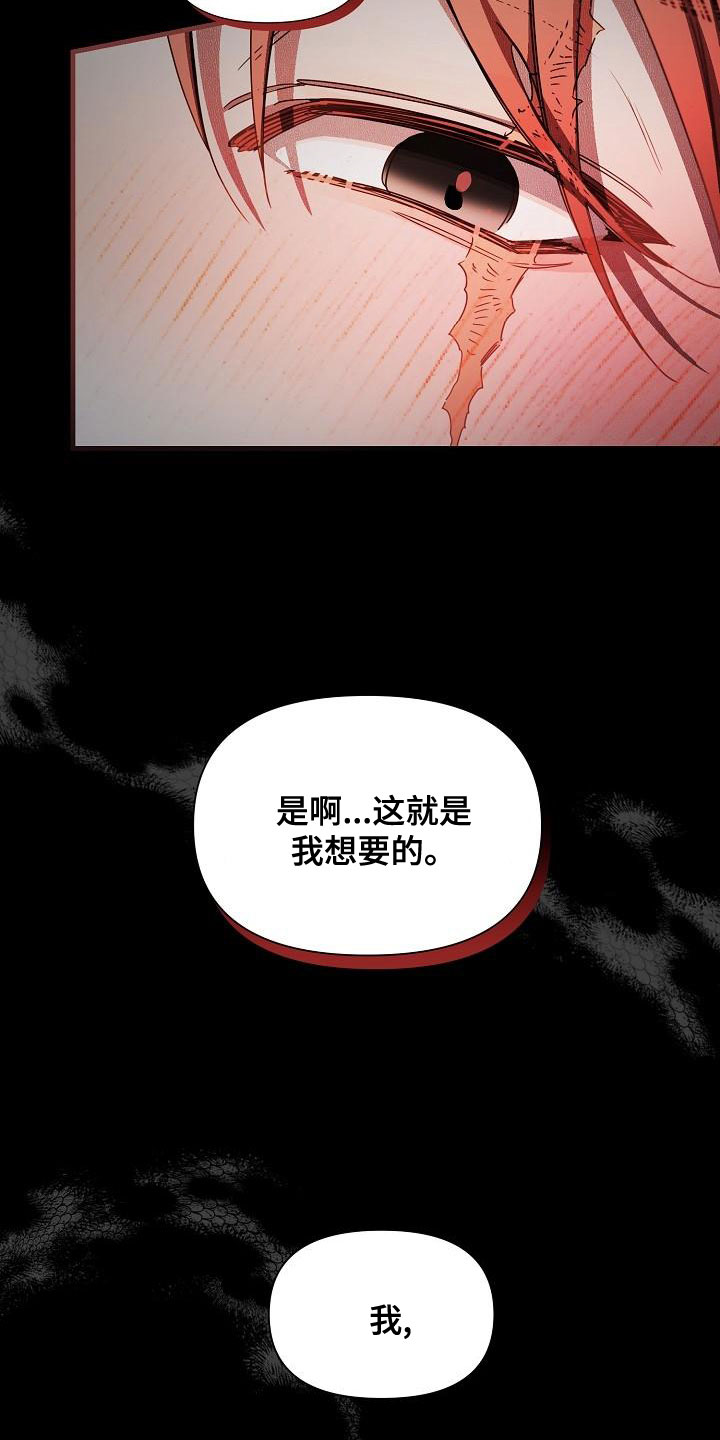 第99章：【第二季】夸赞3
