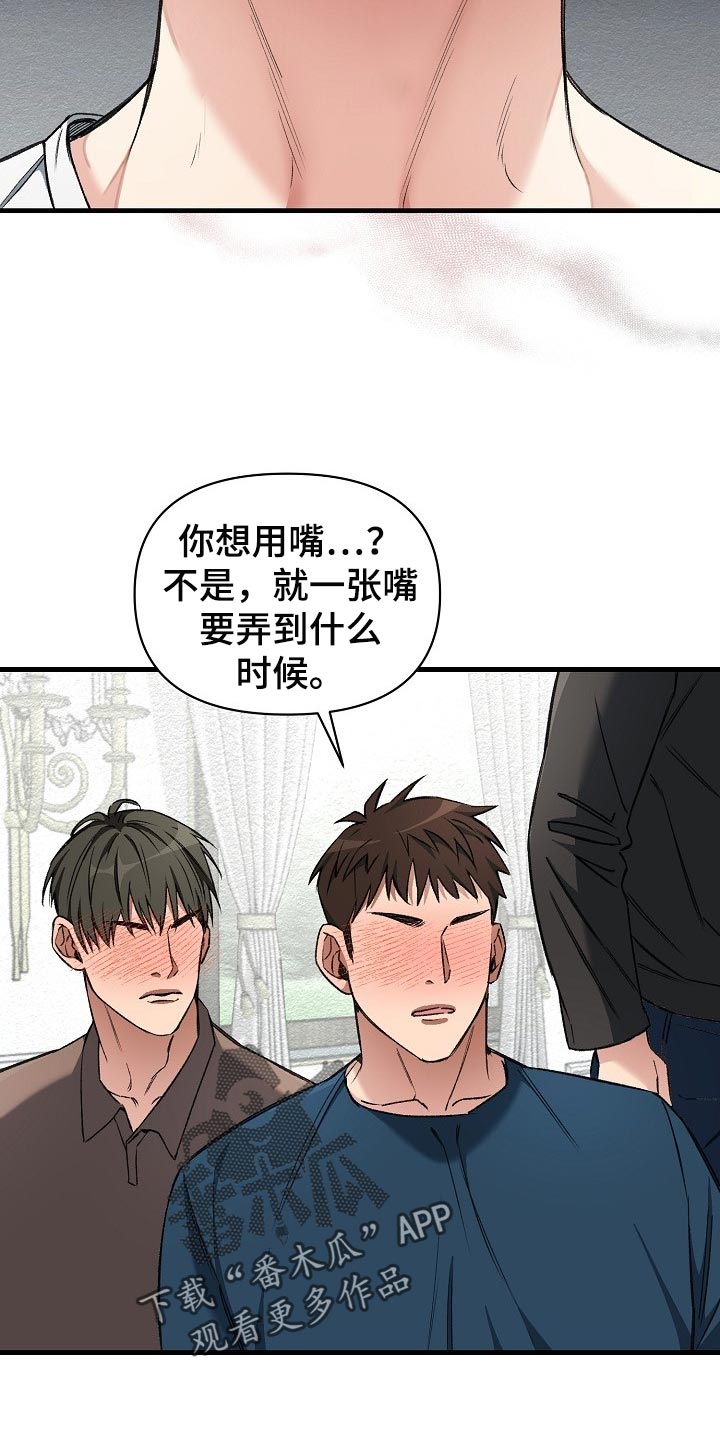 第54章：大饱眼福2